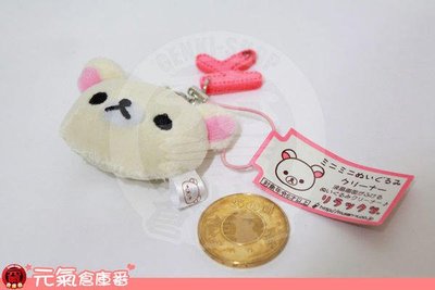 粉K字 2009年絕版品 日本帶回 SAN-X Rilakkuma 迷你 拉妹 懶妹 懶懶熊 大頭擦擦 吊飾 營幕擦