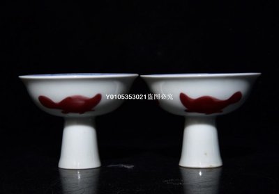 明宣德青花釉里紅礬紋高足杯一對，高7×9公分R10260-1956