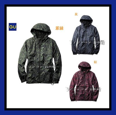 日本款式 台灣無售 UNIQLO × g.u. GU  迷彩 豹紋 MA-1 防風 風衣 連帽 時尚 外套 夾克