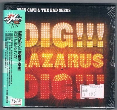 [鑫隆音樂]另類CD-尼克凱夫與壞種子樂團Nick Cave＆The Bad Seed:揭開拉薩路之謎/全新