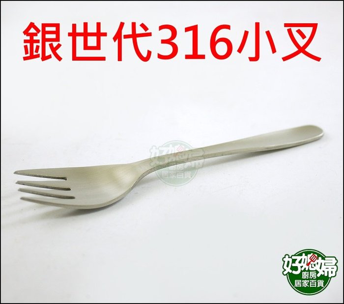 カトラリーセット さ4-0627④ 【美品】