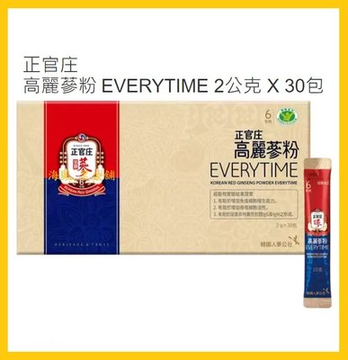 【Costco好市多-現貨】韓國 CKJ 正官庄 高麗蔘粉 EVERYTIME (2g*30包/盒)
