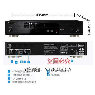 CD機 Pioneer/先鋒 BDP-450全區高清3D藍光DVD影碟機cd光盤播放機器USB