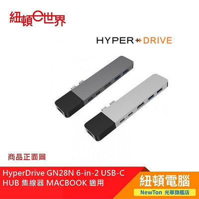 【紐頓二店】HyperDrive GN28N 6-in-2 USB-C HUB 集線器 MACBOOK 適用 銀色 有發票/有保固