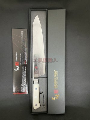 「工具家達人」 三昧 Mcusta 牛刀 240mm 料理刀 主廚刀 西餐刀 日本製 HKC-3007D 白色柄
