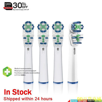 COCO雜貨店Oral B 電動活力噴嘴雙清潔替換牙刷頭 / 6000 D36 / 650