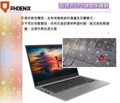 『PHOENIX』Lenovo ThinkPad X1C 專用 鍵盤膜 超透光 非矽膠 鍵盤保護膜