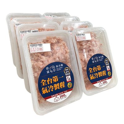 美兒小舖COSTCO好市多線上代購～洽富 氣冷雞冷凍雞絞肉(0.6kgx8入)