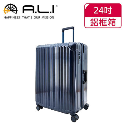 【日本A.L.I】24吋 一扳即停煞車輪 行李箱 / 鋁框箱 (鏡面藍 KS-1001B)【威奇包仔通】
