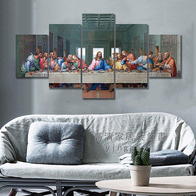 【熱賣精選】實木框畫 最後的晚餐 基督教 耶穌 十二門徒 晚宴 福音 現代宗教藝術裝飾畫 房間臥室裝潢掛畫 壁貼 創意禮