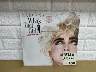 1987美版 未拆封 Madonna 瑪丹娜 who's that girl 西洋流行黑膠唱片