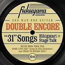 特價預購福山雅治double Encore 日版初回限定盤4cd 藍光bd 最新19 航空版 Yahoo奇摩拍賣