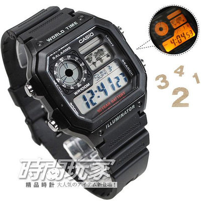 CASIO卡西歐 AE-1200WH-1AV 原價1260 電子錶 鬧鈴/星期/日期/計時碼表/夜光 學生錶【時間玩家】