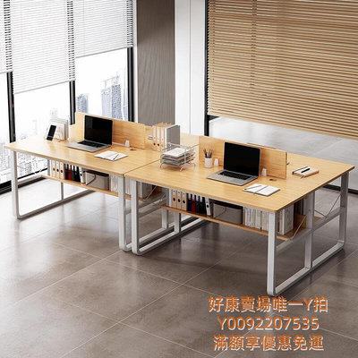 辦公桌簡約職員桌椅組合屏風2/4人位辦公家具員工桌電腦桌子