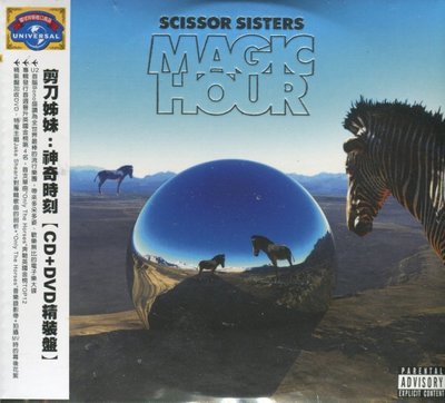 【嘟嘟音樂２】剪刀姊妹 Scissor Sisters - 神奇時刻 CD+DVD精裝盤  (全新未拆封)