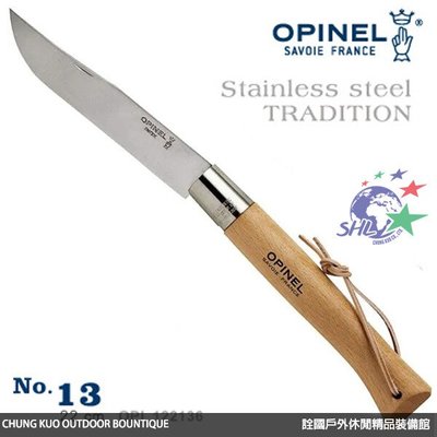詮國-OPINEL Stainless steel TRADITION No.13不銹鋼刀/附皮繩/OPI_122136