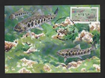 【中外郵舍】櫻花鉤吻鮭郵資票原圖卡(#102黑色打印)
