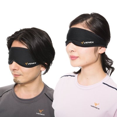 【日の良品代購】VENEX奈米鉑纖維舒適眼罩 睡眠 旅行 小憩