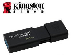《SUNLINK》Kingston 金士頓 DT100G3/DTSWIVL64G 64GB USB 3.0 隨身碟