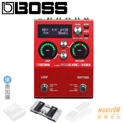 【民揚樂器】效果器 BOSS RC10R Rhythm Loop 鼓機 歌曲循環錄音節奏機 優惠加購Roland FS6