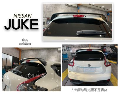 》傑暘國際車身部品《 全新 NISSAN JUKE 專用 尾翼 擾流板 素材 abs材質 空力套件