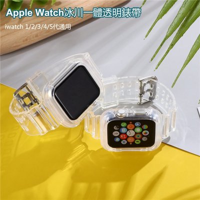 適用於 Apple Watch 5 一體式透明錶帶 蘋果手錶硅膠運動錶帶iWatch 40 44mm替換錶帶