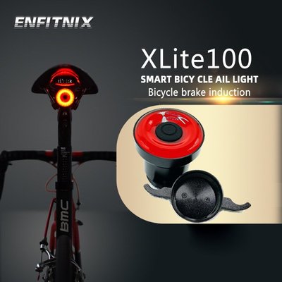 【現貨】NFNX腳踏車尾燈xli100感應剎車尾燈Xli新品-星紀