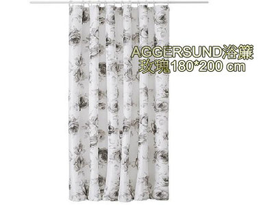 ╭☆卡森小舖☆╮【IKEA】AGGERSUND玫瑰 浴簾/窗簾/門簾180*200 熱賣-獨家限量-加贈浴環