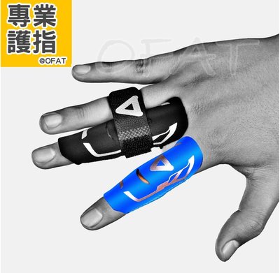 ⭐️直筒款⭐️AQ專業護指 綁帶護指 運動護指 籃球護指 加壓護指 透氣護指 排球護指 護指 護具【RB05】
