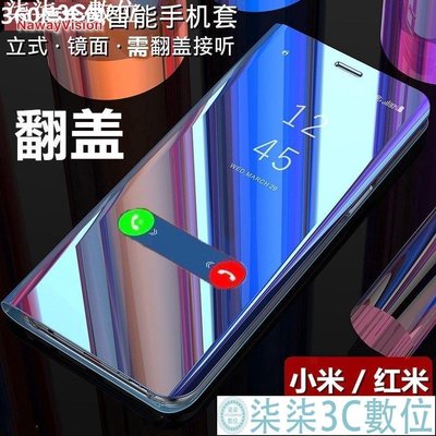 『柒柒3C數位』鏡面皮套 小米 紅米 Redmi Note 8 7 6 5 4 4X K20 9T Pro支架智能防摔休眠手機保護皮套殼