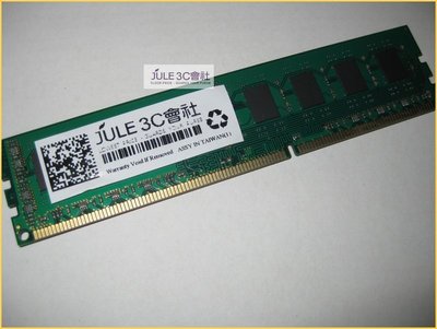 JULE 3C會社-自有品牌 雙面 DDR3 1600 8GB 8G 一年保固/良品/桌上型/240PIN 記憶體
