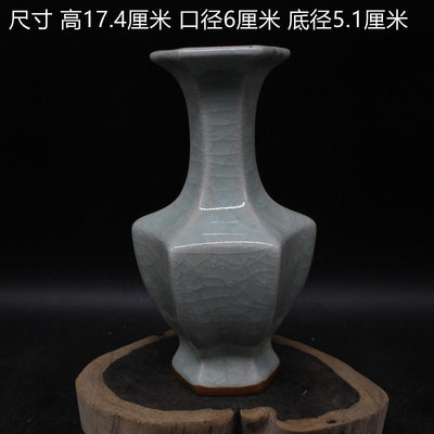 宋官窯龍泉窯冰片六方花瓶 收藏仿古工藝品瓷器復古擺件 古董古玩