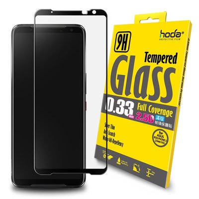【正3C】全新附發票 hoda【ASUS ROG Phone 3 ZS661KS】2.5D滿版高透光 9H鋼化玻璃保護貼