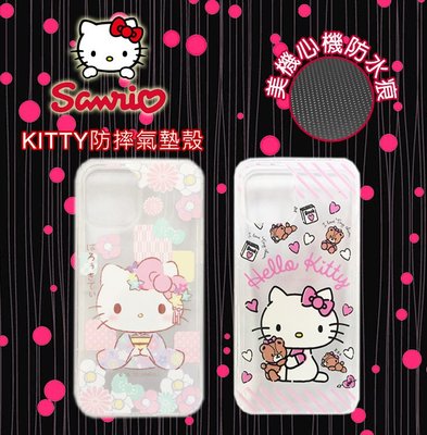 Hello Kitty 正版授權 彩繪防摔空壓殼 5.8/6.1/6.5 iPhone 11 PRO MAX 手機套