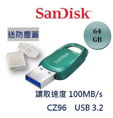 SanDisk 64GB Ultra Eco USB 3.2 Gen 1 隨身碟 100MB/s CZ96