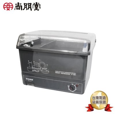 【大頭峰電器】SPT尚朋堂 10人份陶瓷烘碗機 SD-1567