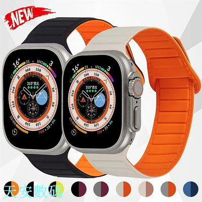 磁吸回環矽膠錶帶 適用蘋果手錶 Apple Watch Ultra2 49mm 9代 8 se 44 45mm 運動錶帶