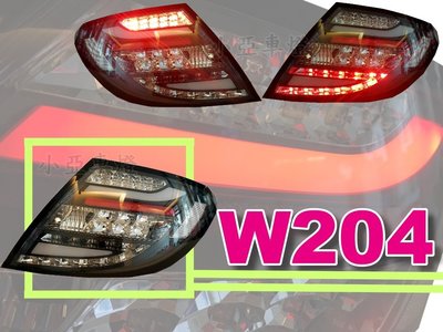 小亞車燈＊全新 BENZ 賓士 W204 c300 類 2012 12 年 黑框 光柱 led 尾燈 後燈