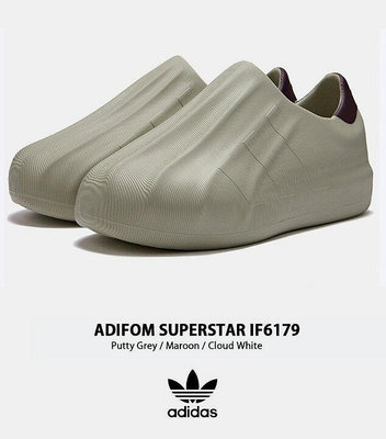 限時特價 南🔥2024 8月 Adidas Adifom Superstar IF6179 男女 懶人鞋 防水 米灰色