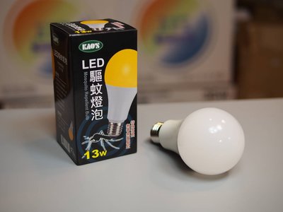高氏 KAO'S 驅蚊燈泡LED 13W 全電壓 E27 球泡   CNS認證