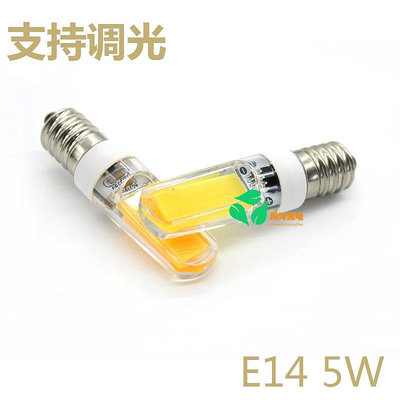 新品led g9燈珠E14螺口可調光COB小插泡5W小燈泡G4插腳水晶燈壁燈110V