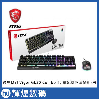MSI 微星 Vigor Gk30 Combo Tc 電競鍵盤滑鼠組 (黑)