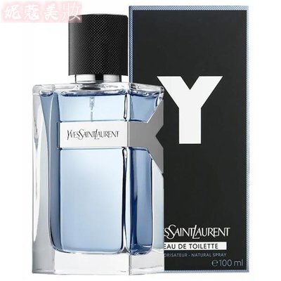 【妮蔻美妝】YSL Y 男性淡香水 100ML 聖羅蘭 Yves Saint Laurent