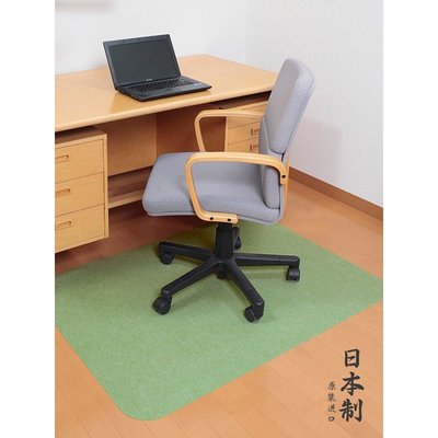 【熱賣精選】日本進口書桌地墊辦公桌轉椅防滑墊電腦桌腳墊地毯木地板保護墊子