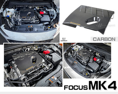 小傑車燈精品-全新 FORD FOCUS MK4 1.5T 碳纖維 卡夢 ARMASPEED 引擎上飾蓋