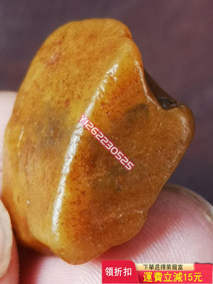 壽山田黃凍石 開門田黃 磨下就是一個隨型 凍石 印章 石料【匠人收藏】12571