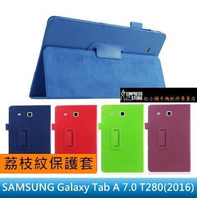 【妃小舖】三星 Galaxy Tab A 7.0 T280 2016 T285 荔枝紋 支架/相框/筆插 平板 皮套