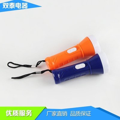 寧波廠家直銷迷你手電筒 led 塑料小手電 照明電筒 日常用品~特惠
