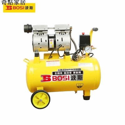 新款推薦 Bosi/波斯220V無油靜音空氣壓縮機空壓機600W 24L BS663016A 可開發票