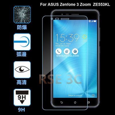 ASUS ZenFone 3 Zoom ZE553KL 鋼化玻璃貼 玻璃保護貼 貼膜 保貼 玻璃貼 鋼化膜 螢幕保護貼